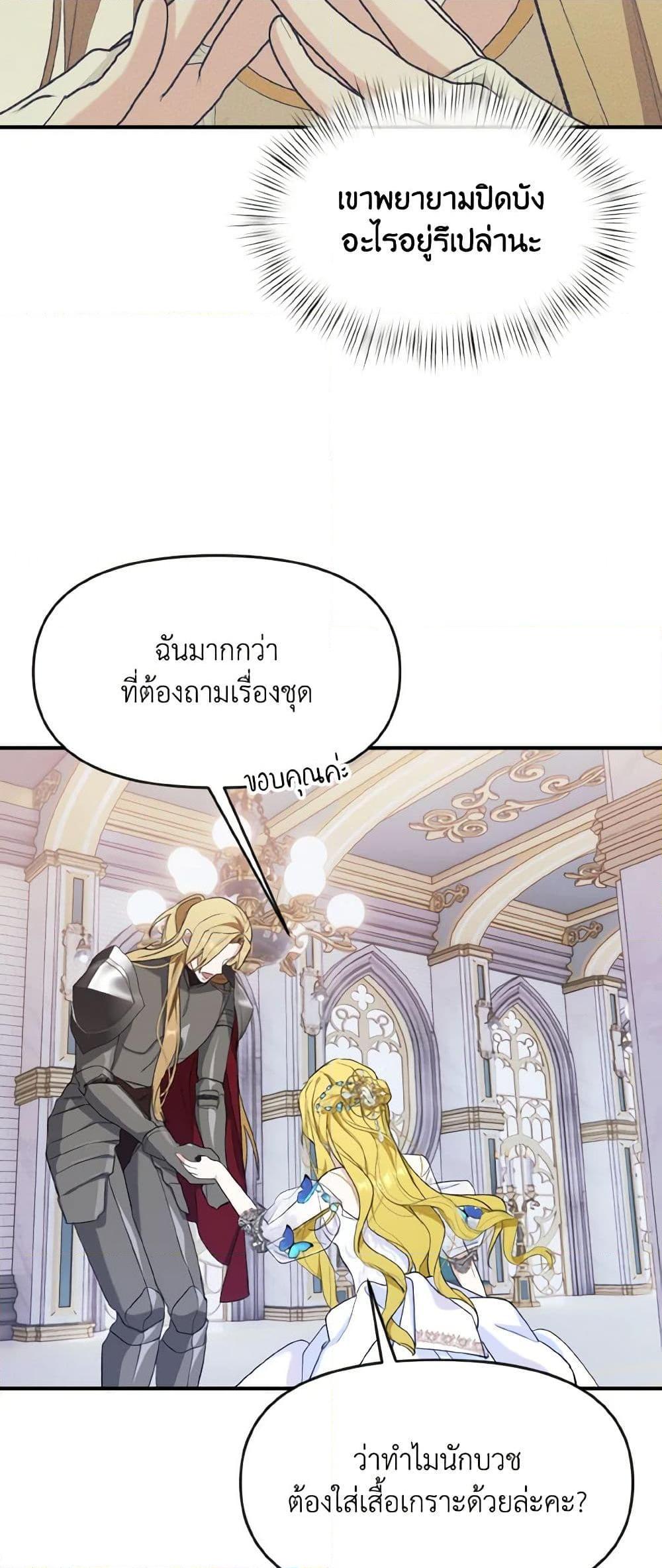Manga-lc-com อ่านมังงะ อ่านการ์ตูน ออนไลน์ ฟรี I Treated The Mastermind And Ran Away ตอนที่ 1 2 3 4 5 6 7 8 9 10 11 12 13 14 ฟรี ไม่มีโฆษณา Manga-lc - อ่าน มังงะ อ่าน การ์ตูน ออนไลน์ อ่านมังงะ ฟรี