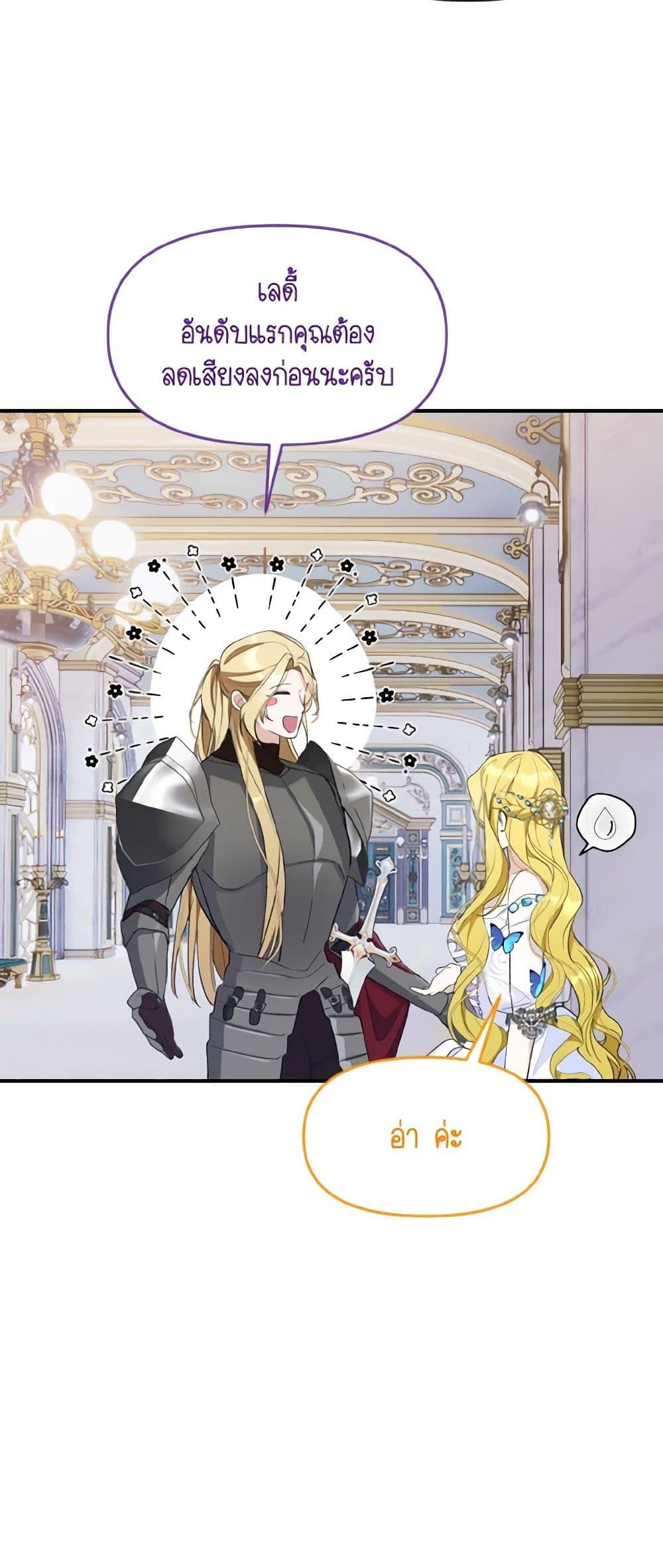 Manga-lc-com อ่านมังงะ อ่านการ์ตูน ออนไลน์ ฟรี I Treated The Mastermind And Ran Away ตอนที่ 1 2 3 4 5 6 7 8 9 10 11 12 13 14 ฟรี ไม่มีโฆษณา Manga-lc - อ่าน มังงะ อ่าน การ์ตูน ออนไลน์ อ่านมังงะ ฟรี