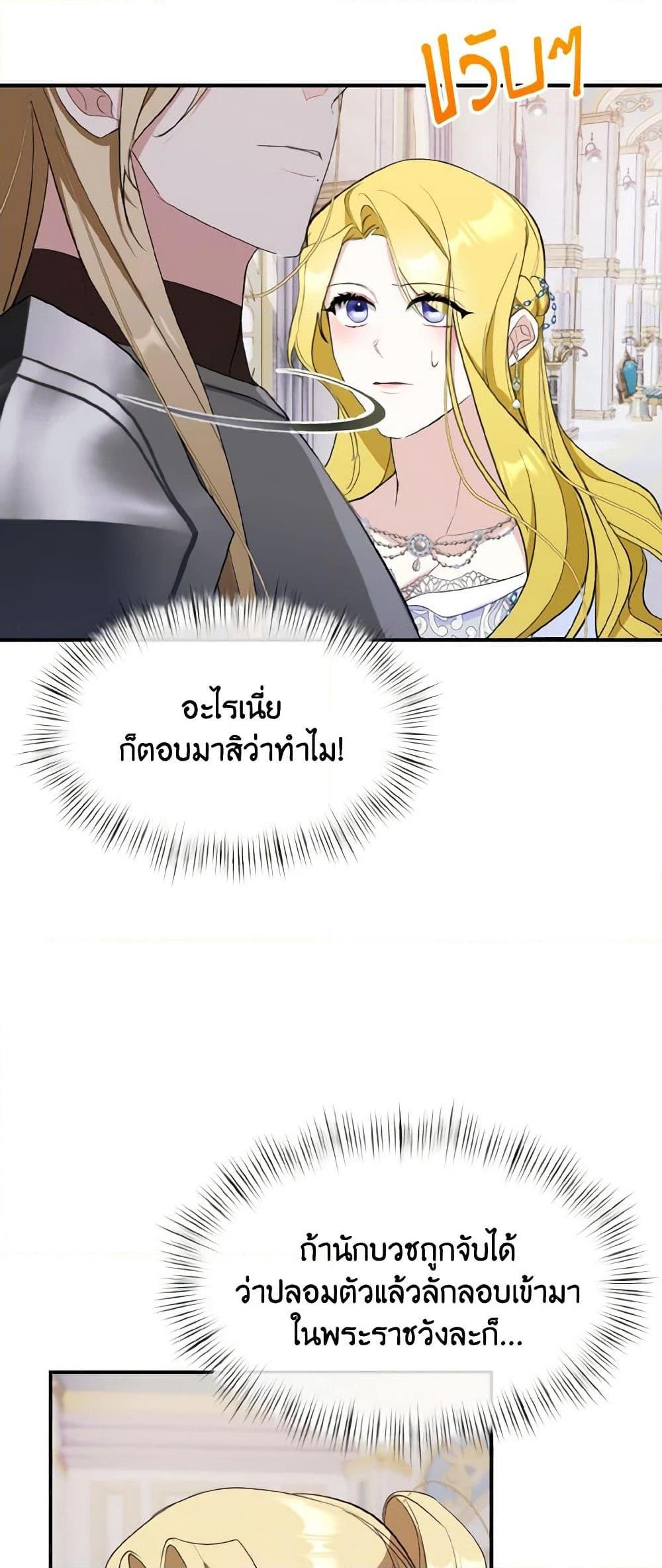 Manga-lc-com อ่านมังงะ อ่านการ์ตูน ออนไลน์ ฟรี I Treated The Mastermind And Ran Away ตอนที่ 1 2 3 4 5 6 7 8 9 10 11 12 13 14 ฟรี ไม่มีโฆษณา Manga-lc - อ่าน มังงะ อ่าน การ์ตูน ออนไลน์ อ่านมังงะ ฟรี