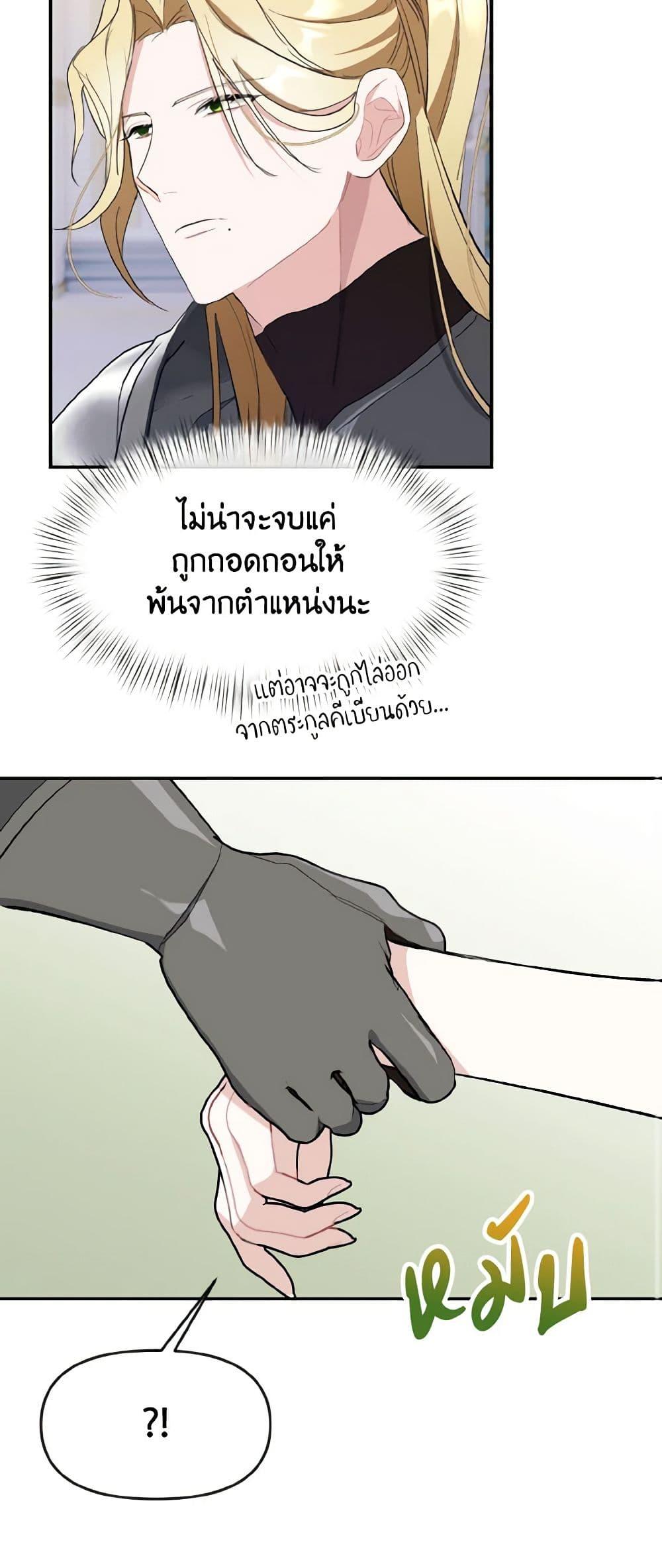 Manga-lc-com อ่านมังงะ อ่านการ์ตูน ออนไลน์ ฟรี I Treated The Mastermind And Ran Away ตอนที่ 1 2 3 4 5 6 7 8 9 10 11 12 13 14 ฟรี ไม่มีโฆษณา Manga-lc - อ่าน มังงะ อ่าน การ์ตูน ออนไลน์ อ่านมังงะ ฟรี