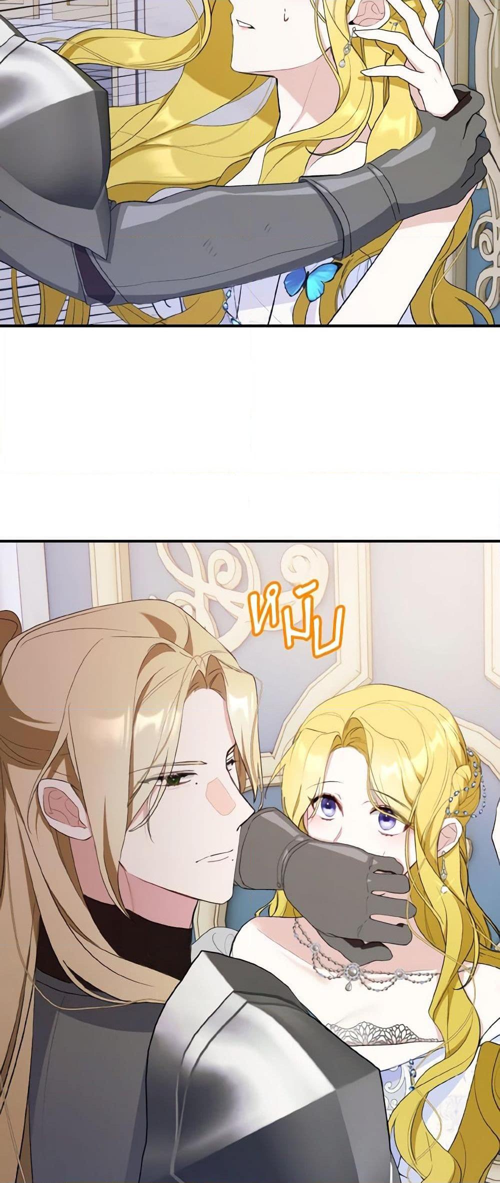 Manga-lc-com อ่านมังงะ อ่านการ์ตูน ออนไลน์ ฟรี I Treated The Mastermind And Ran Away ตอนที่ 1 2 3 4 5 6 7 8 9 10 11 12 13 14 ฟรี ไม่มีโฆษณา Manga-lc - อ่าน มังงะ อ่าน การ์ตูน ออนไลน์ อ่านมังงะ ฟรี