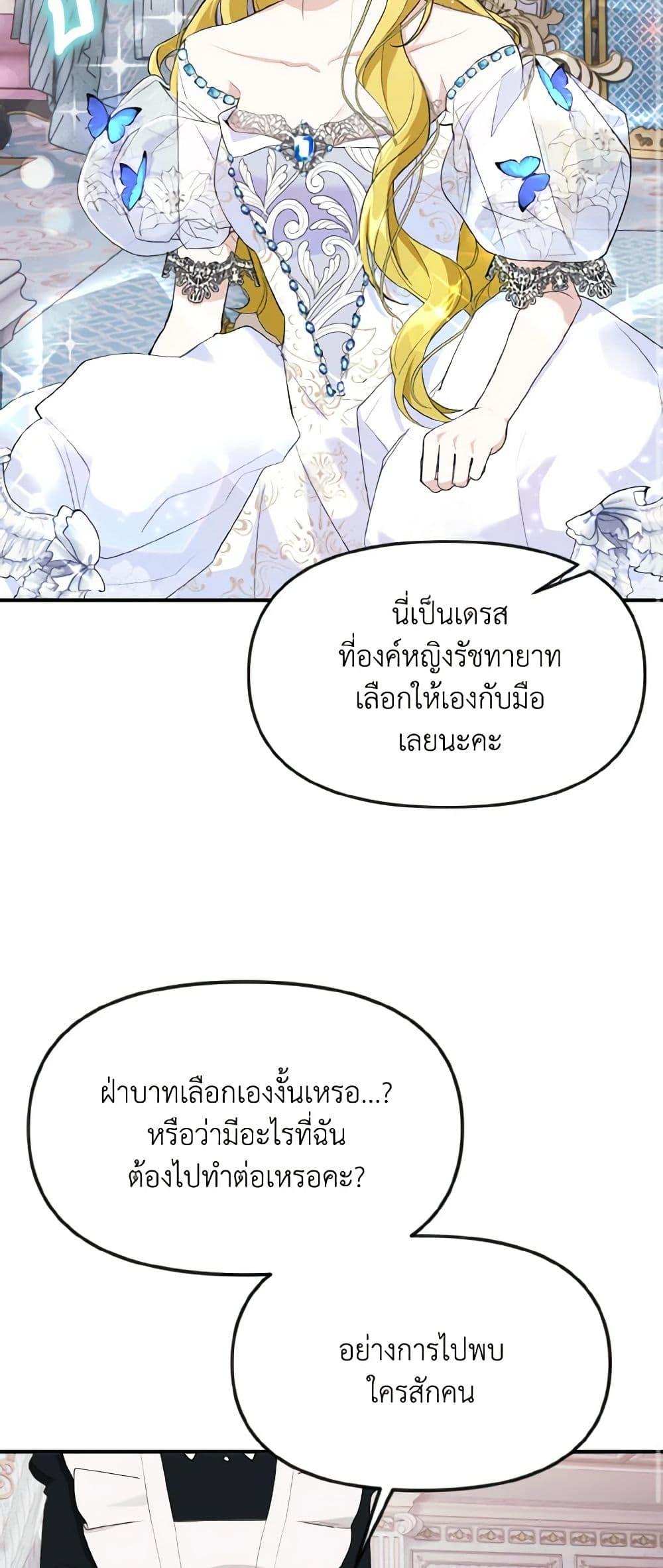 Manga-lc-com อ่านมังงะ อ่านการ์ตูน ออนไลน์ ฟรี I Treated The Mastermind And Ran Away ตอนที่ 1 2 3 4 5 6 7 8 9 10 11 12 13 14 ฟรี ไม่มีโฆษณา Manga-lc - อ่าน มังงะ อ่าน การ์ตูน ออนไลน์ อ่านมังงะ ฟรี
