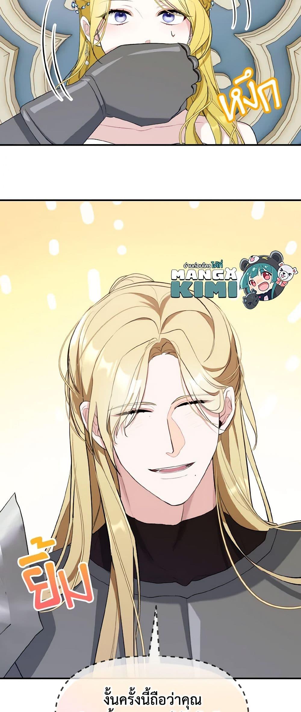 Manga-lc-com อ่านมังงะ อ่านการ์ตูน ออนไลน์ ฟรี I Treated The Mastermind And Ran Away ตอนที่ 1 2 3 4 5 6 7 8 9 10 11 12 13 14 ฟรี ไม่มีโฆษณา Manga-lc - อ่าน มังงะ อ่าน การ์ตูน ออนไลน์ อ่านมังงะ ฟรี