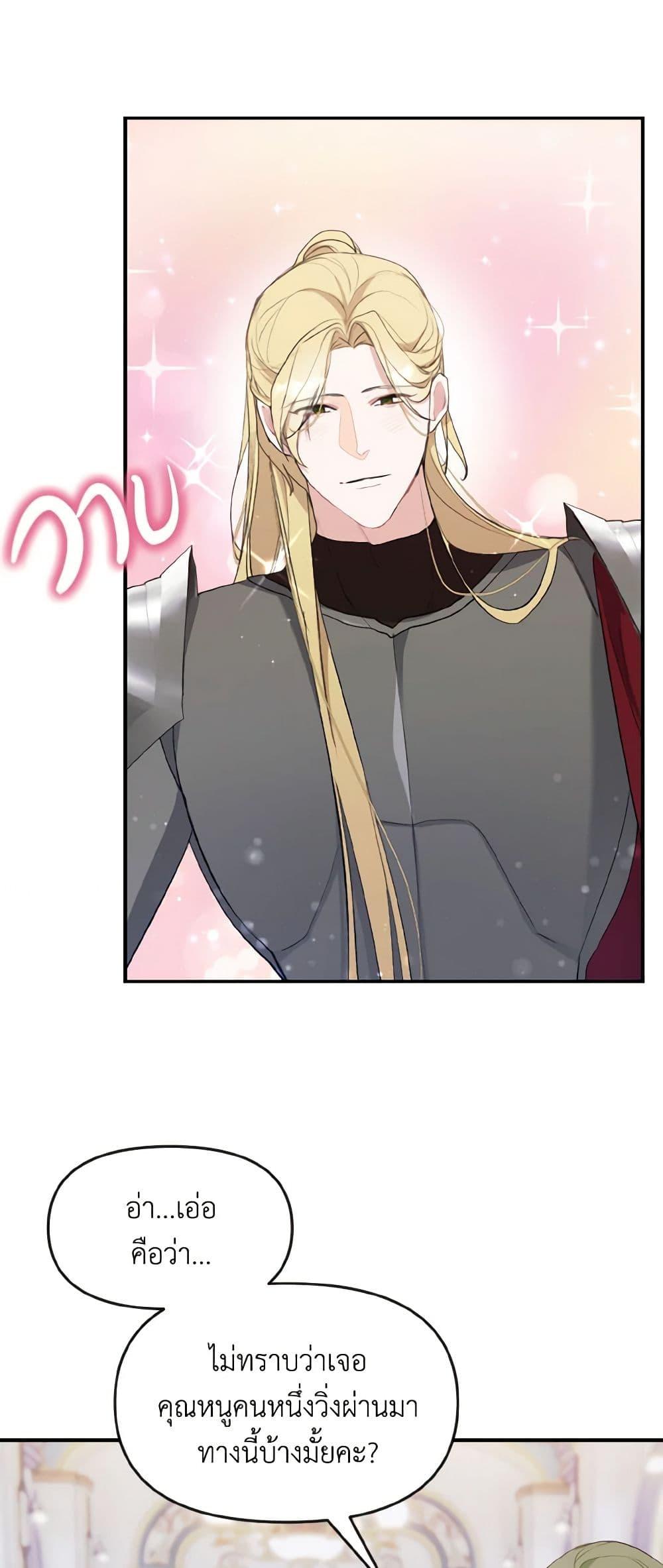 Manga-lc-com อ่านมังงะ อ่านการ์ตูน ออนไลน์ ฟรี I Treated The Mastermind And Ran Away ตอนที่ 1 2 3 4 5 6 7 8 9 10 11 12 13 14 ฟรี ไม่มีโฆษณา Manga-lc - อ่าน มังงะ อ่าน การ์ตูน ออนไลน์ อ่านมังงะ ฟรี