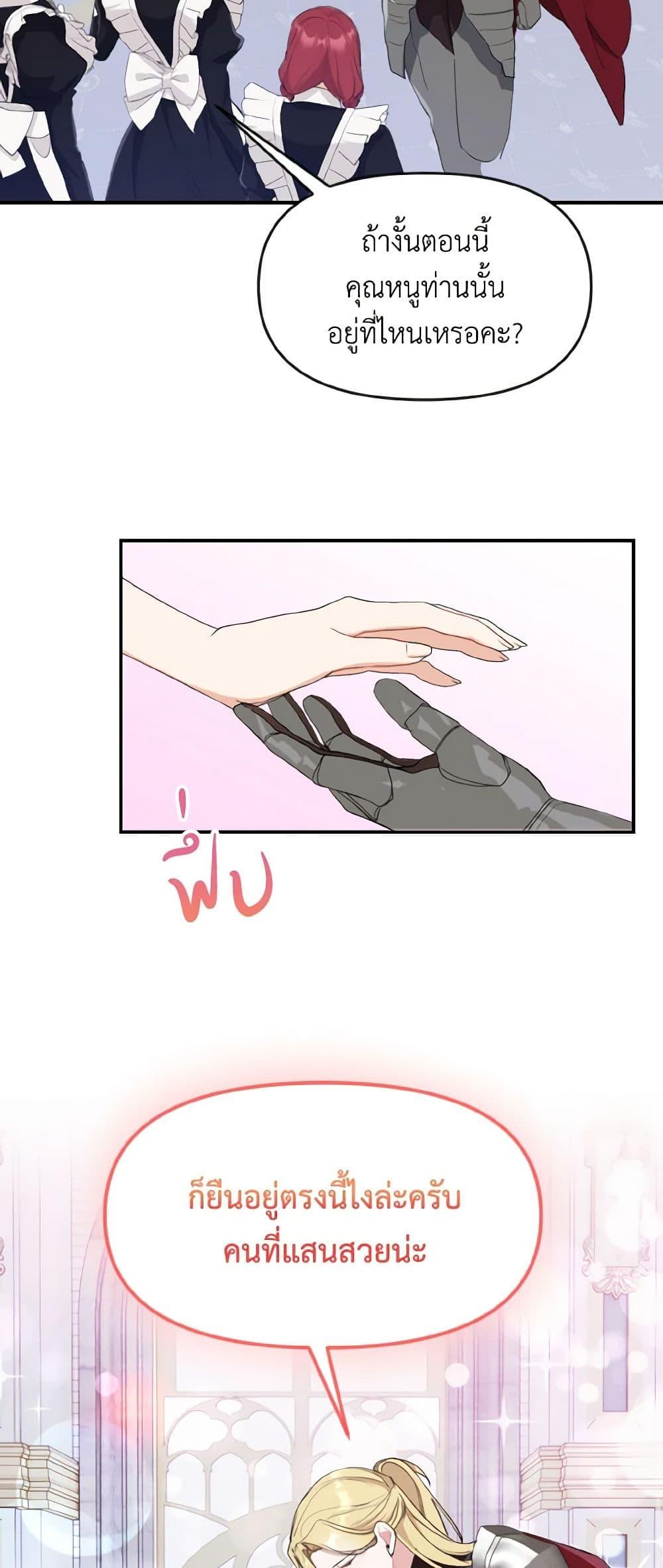 Manga-lc-com อ่านมังงะ อ่านการ์ตูน ออนไลน์ ฟรี I Treated The Mastermind And Ran Away ตอนที่ 1 2 3 4 5 6 7 8 9 10 11 12 13 14 ฟรี ไม่มีโฆษณา Manga-lc - อ่าน มังงะ อ่าน การ์ตูน ออนไลน์ อ่านมังงะ ฟรี