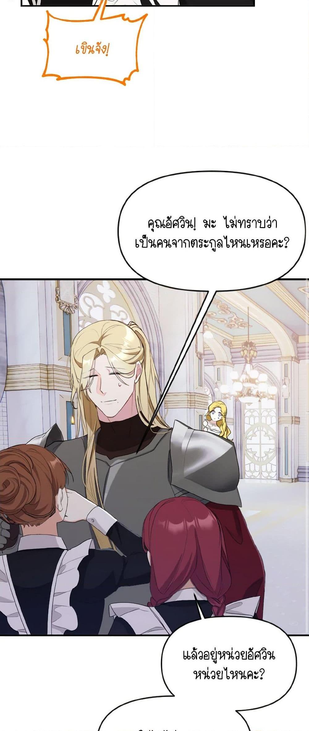 Manga-lc-com อ่านมังงะ อ่านการ์ตูน ออนไลน์ ฟรี I Treated The Mastermind And Ran Away ตอนที่ 1 2 3 4 5 6 7 8 9 10 11 12 13 14 ฟรี ไม่มีโฆษณา Manga-lc - อ่าน มังงะ อ่าน การ์ตูน ออนไลน์ อ่านมังงะ ฟรี