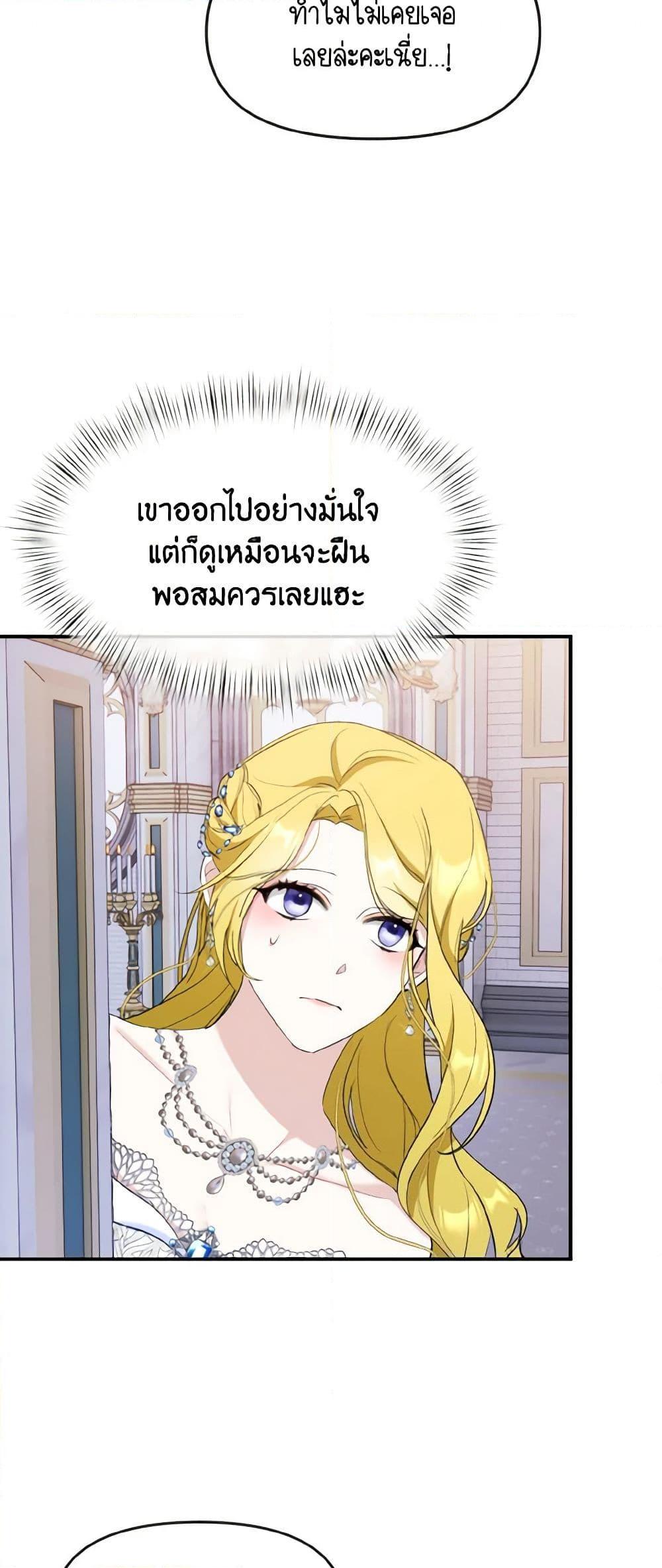 Manga-lc-com อ่านมังงะ อ่านการ์ตูน ออนไลน์ ฟรี I Treated The Mastermind And Ran Away ตอนที่ 1 2 3 4 5 6 7 8 9 10 11 12 13 14 ฟรี ไม่มีโฆษณา Manga-lc - อ่าน มังงะ อ่าน การ์ตูน ออนไลน์ อ่านมังงะ ฟรี