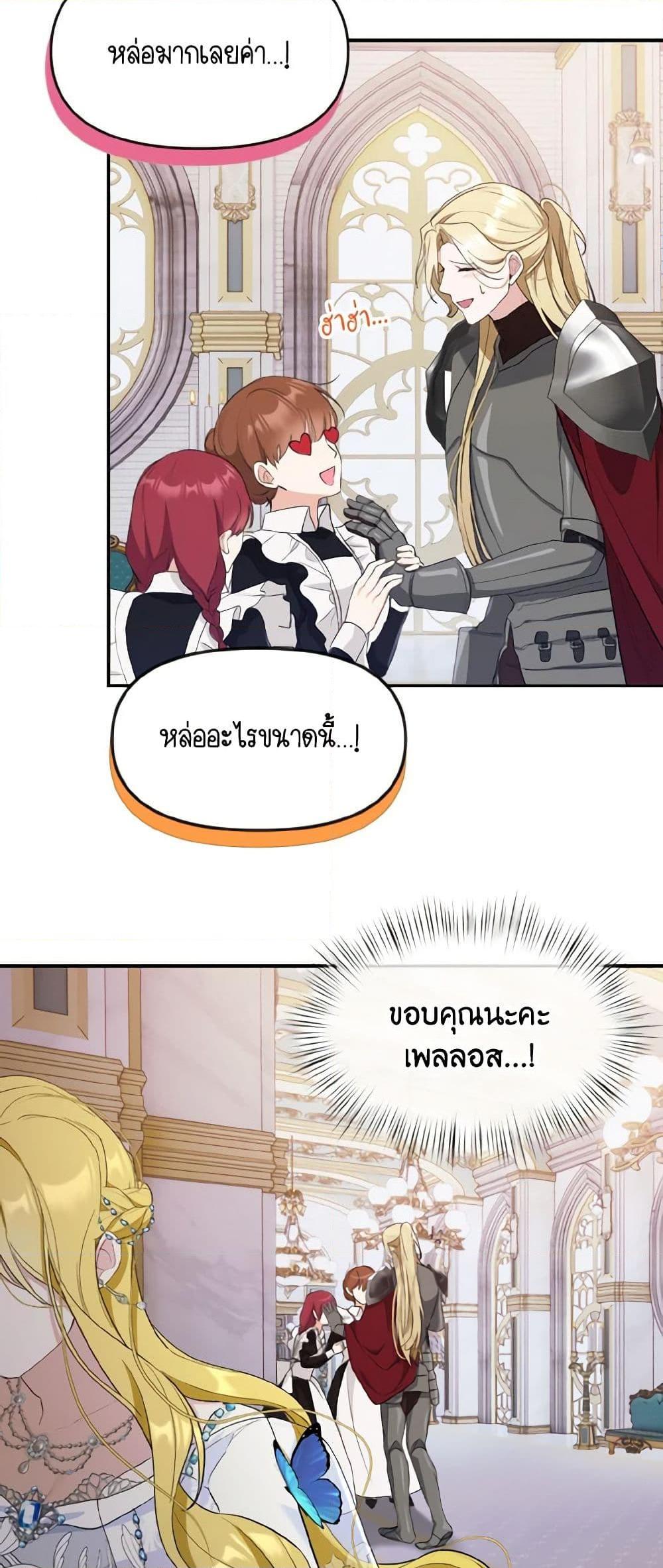 Manga-lc-com อ่านมังงะ อ่านการ์ตูน ออนไลน์ ฟรี I Treated The Mastermind And Ran Away ตอนที่ 1 2 3 4 5 6 7 8 9 10 11 12 13 14 ฟรี ไม่มีโฆษณา Manga-lc - อ่าน มังงะ อ่าน การ์ตูน ออนไลน์ อ่านมังงะ ฟรี