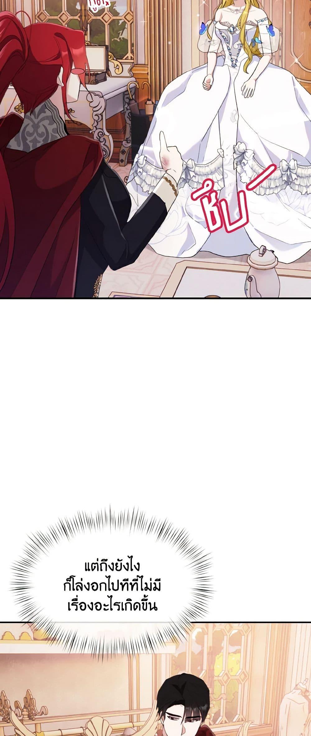 Manga-lc-com อ่านมังงะ อ่านการ์ตูน ออนไลน์ ฟรี I Treated The Mastermind And Ran Away ตอนที่ 1 2 3 4 5 6 7 8 9 10 11 12 13 14 ฟรี ไม่มีโฆษณา Manga-lc - อ่าน มังงะ อ่าน การ์ตูน ออนไลน์ อ่านมังงะ ฟรี