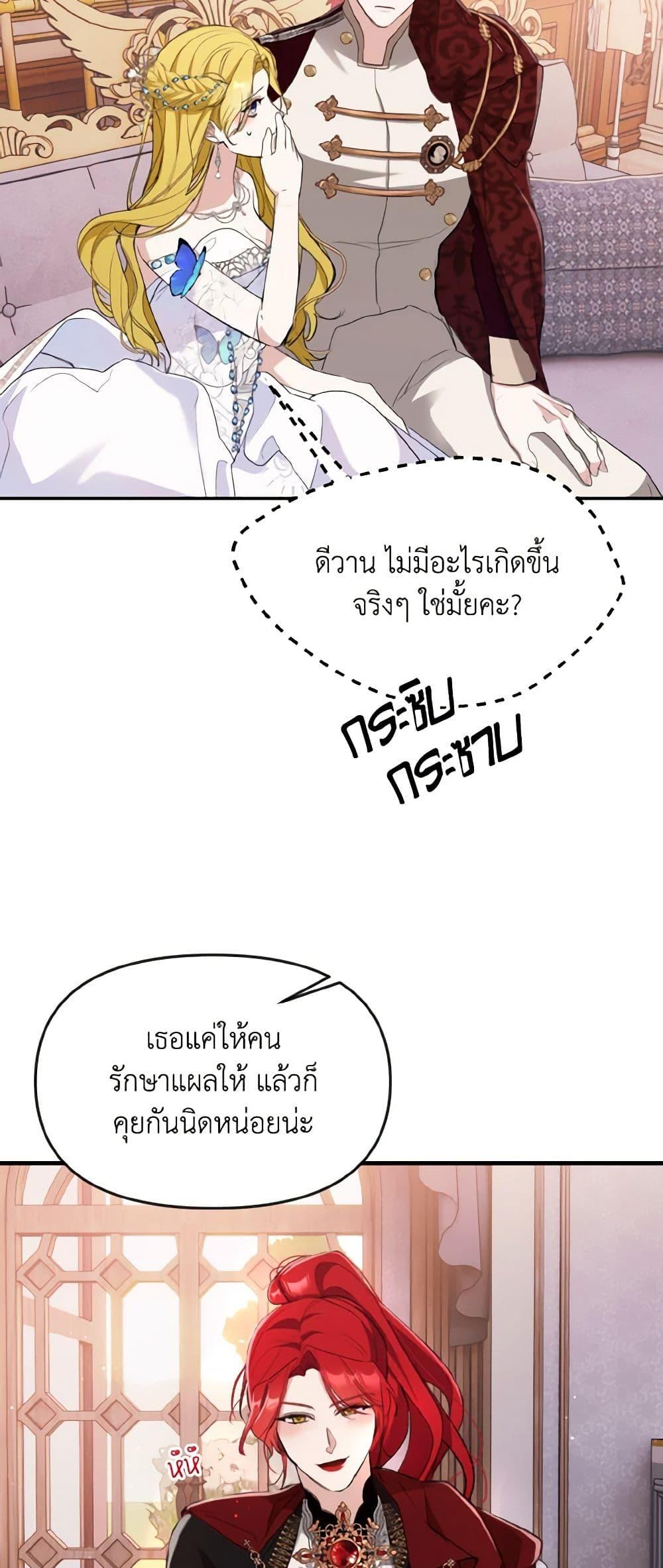 Manga-lc-com อ่านมังงะ อ่านการ์ตูน ออนไลน์ ฟรี I Treated The Mastermind And Ran Away ตอนที่ 1 2 3 4 5 6 7 8 9 10 11 12 13 14 ฟรี ไม่มีโฆษณา Manga-lc - อ่าน มังงะ อ่าน การ์ตูน ออนไลน์ อ่านมังงะ ฟรี