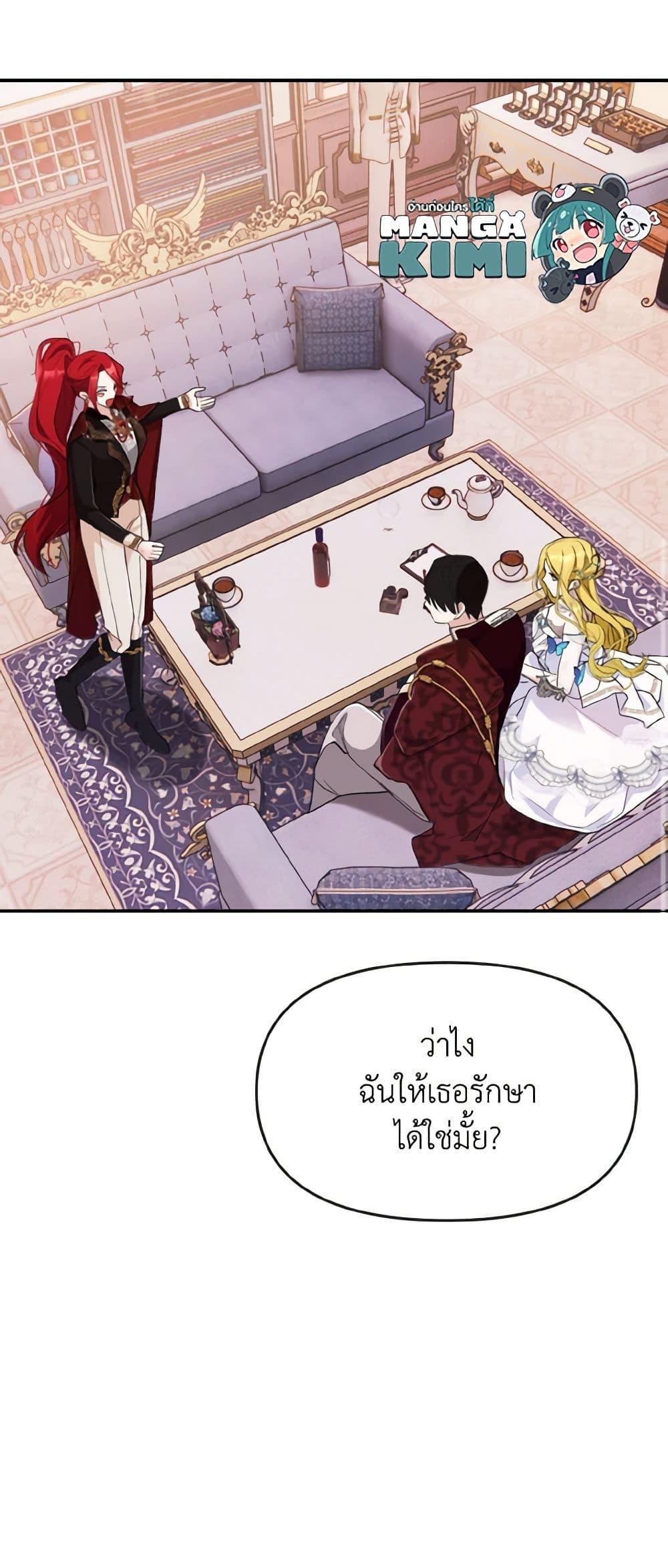 Manga-lc-com อ่านมังงะ อ่านการ์ตูน ออนไลน์ ฟรี I Treated The Mastermind And Ran Away ตอนที่ 1 2 3 4 5 6 7 8 9 10 11 12 13 14 ฟรี ไม่มีโฆษณา Manga-lc - อ่าน มังงะ อ่าน การ์ตูน ออนไลน์ อ่านมังงะ ฟรี