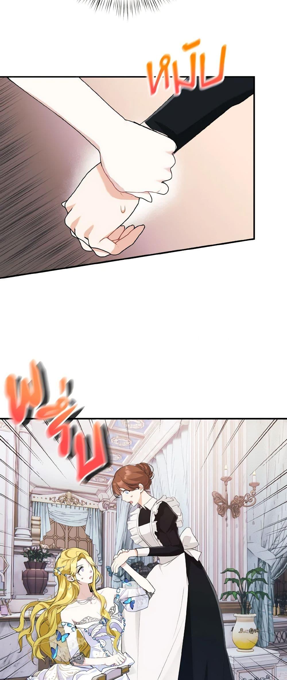 Manga-lc-com อ่านมังงะ อ่านการ์ตูน ออนไลน์ ฟรี I Treated The Mastermind And Ran Away ตอนที่ 1 2 3 4 5 6 7 8 9 10 11 12 13 14 ฟรี ไม่มีโฆษณา Manga-lc - อ่าน มังงะ อ่าน การ์ตูน ออนไลน์ อ่านมังงะ ฟรี