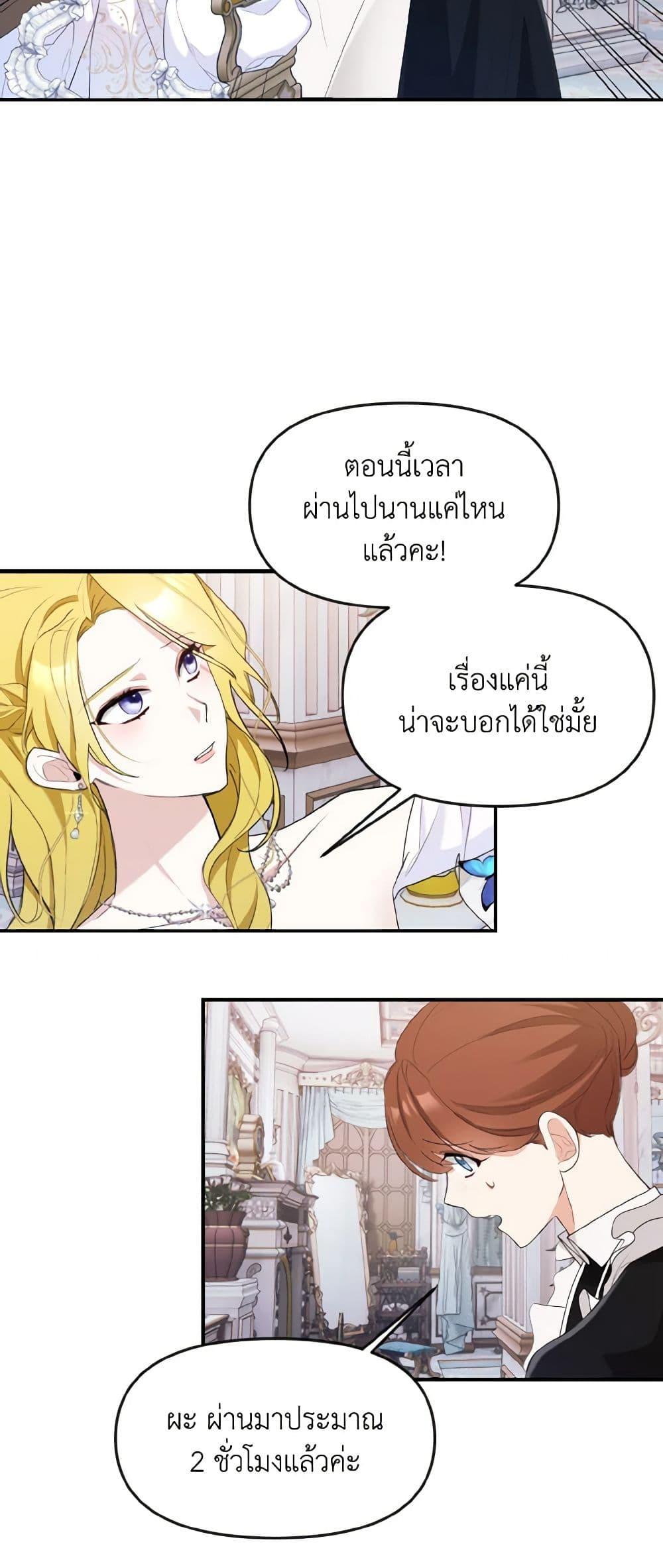 Manga-lc-com อ่านมังงะ อ่านการ์ตูน ออนไลน์ ฟรี I Treated The Mastermind And Ran Away ตอนที่ 1 2 3 4 5 6 7 8 9 10 11 12 13 14 ฟรี ไม่มีโฆษณา Manga-lc - อ่าน มังงะ อ่าน การ์ตูน ออนไลน์ อ่านมังงะ ฟรี