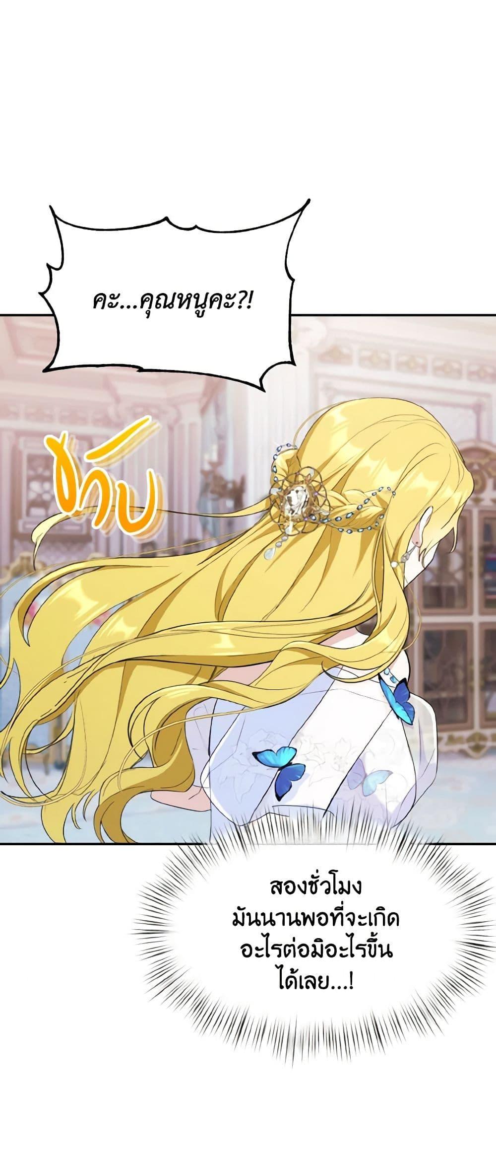 Manga-lc-com อ่านมังงะ อ่านการ์ตูน ออนไลน์ ฟรี I Treated The Mastermind And Ran Away ตอนที่ 1 2 3 4 5 6 7 8 9 10 11 12 13 14 ฟรี ไม่มีโฆษณา Manga-lc - อ่าน มังงะ อ่าน การ์ตูน ออนไลน์ อ่านมังงะ ฟรี