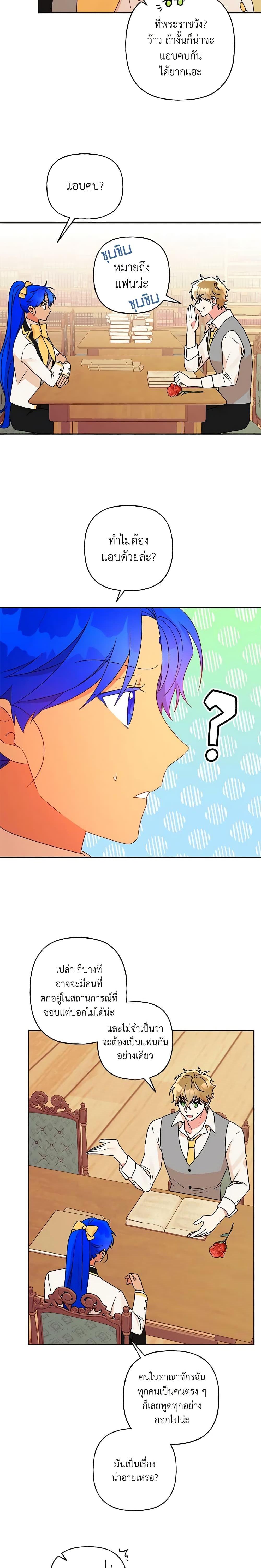 Manga-lc-com อ่านมังงะ อ่านการ์ตูน ออนไลน์ ฟรี Elena Evoy Observation Diary ตอนที่ 1 2 3 4 5 6 7 8 9 10 11 12 13 14 ฟรี ไม่มีโฆษณา Manga-lc - อ่าน มังงะ อ่าน การ์ตูน ออนไลน์ อ่านมังงะ ฟรี