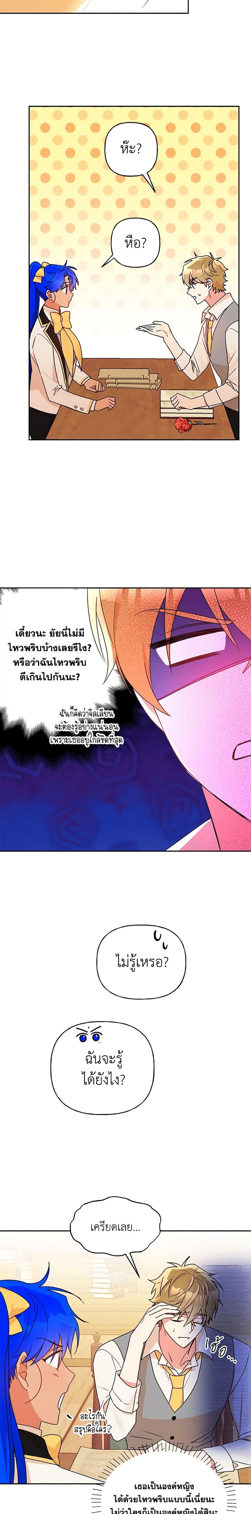 Manga-lc-com อ่านมังงะ อ่านการ์ตูน ออนไลน์ ฟรี Elena Evoy Observation Diary ตอนที่ 1 2 3 4 5 6 7 8 9 10 11 12 13 14 ฟรี ไม่มีโฆษณา Manga-lc - อ่าน มังงะ อ่าน การ์ตูน ออนไลน์ อ่านมังงะ ฟรี
