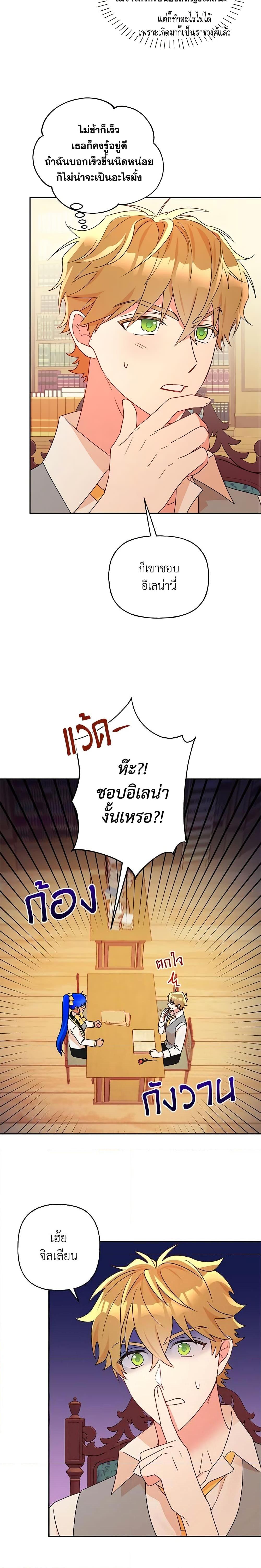 Manga-lc-com อ่านมังงะ อ่านการ์ตูน ออนไลน์ ฟรี Elena Evoy Observation Diary ตอนที่ 1 2 3 4 5 6 7 8 9 10 11 12 13 14 ฟรี ไม่มีโฆษณา Manga-lc - อ่าน มังงะ อ่าน การ์ตูน ออนไลน์ อ่านมังงะ ฟรี