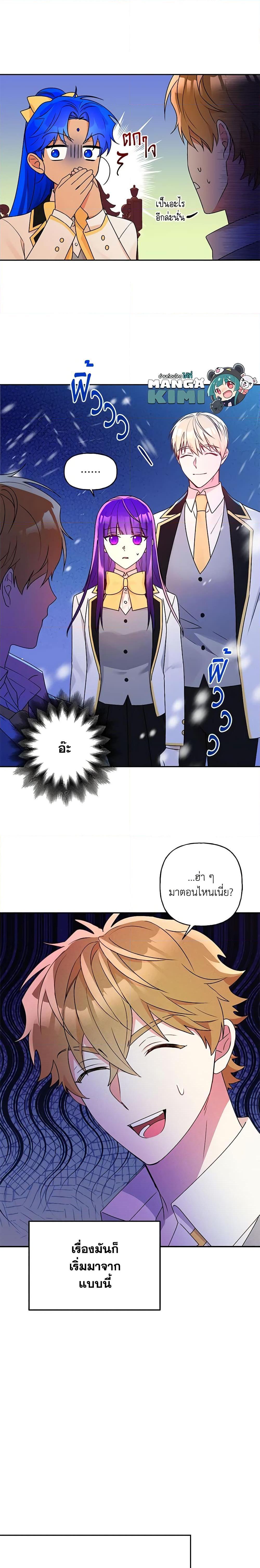 Manga-lc-com อ่านมังงะ อ่านการ์ตูน ออนไลน์ ฟรี Elena Evoy Observation Diary ตอนที่ 1 2 3 4 5 6 7 8 9 10 11 12 13 14 ฟรี ไม่มีโฆษณา Manga-lc - อ่าน มังงะ อ่าน การ์ตูน ออนไลน์ อ่านมังงะ ฟรี