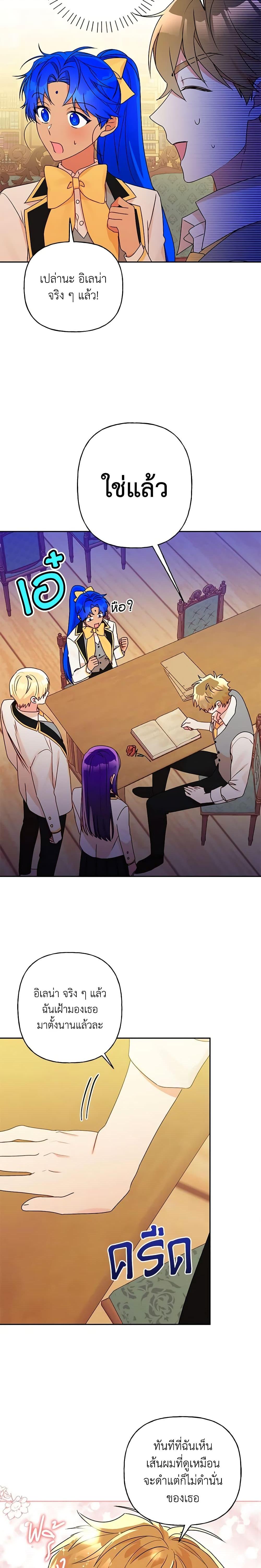 Manga-lc-com อ่านมังงะ อ่านการ์ตูน ออนไลน์ ฟรี Elena Evoy Observation Diary ตอนที่ 1 2 3 4 5 6 7 8 9 10 11 12 13 14 ฟรี ไม่มีโฆษณา Manga-lc - อ่าน มังงะ อ่าน การ์ตูน ออนไลน์ อ่านมังงะ ฟรี