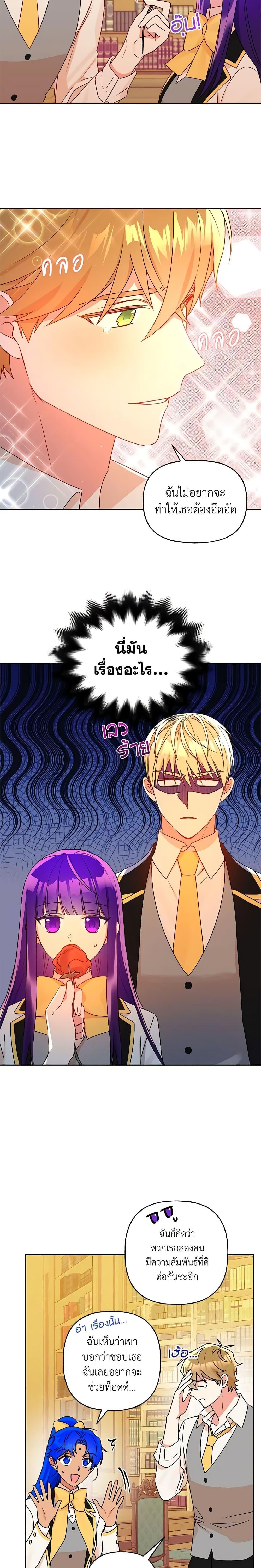 Manga-lc-com อ่านมังงะ อ่านการ์ตูน ออนไลน์ ฟรี Elena Evoy Observation Diary ตอนที่ 1 2 3 4 5 6 7 8 9 10 11 12 13 14 ฟรี ไม่มีโฆษณา Manga-lc - อ่าน มังงะ อ่าน การ์ตูน ออนไลน์ อ่านมังงะ ฟรี