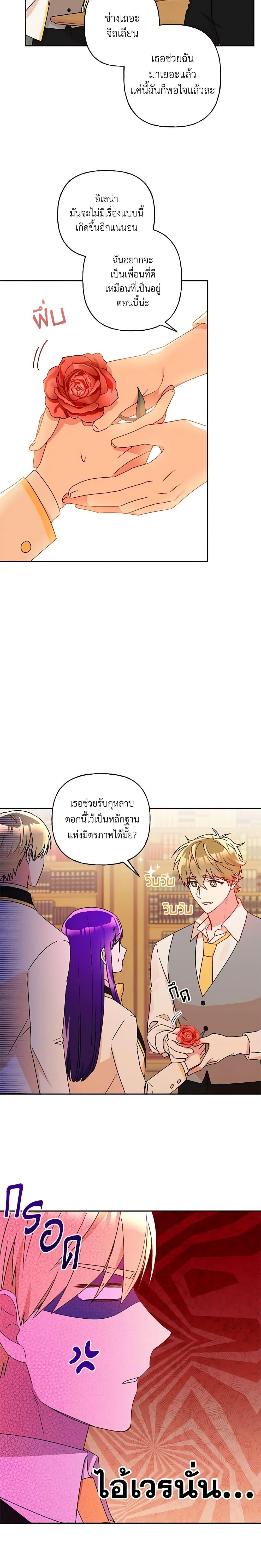 Manga-lc-com อ่านมังงะ อ่านการ์ตูน ออนไลน์ ฟรี Elena Evoy Observation Diary ตอนที่ 1 2 3 4 5 6 7 8 9 10 11 12 13 14 ฟรี ไม่มีโฆษณา Manga-lc - อ่าน มังงะ อ่าน การ์ตูน ออนไลน์ อ่านมังงะ ฟรี