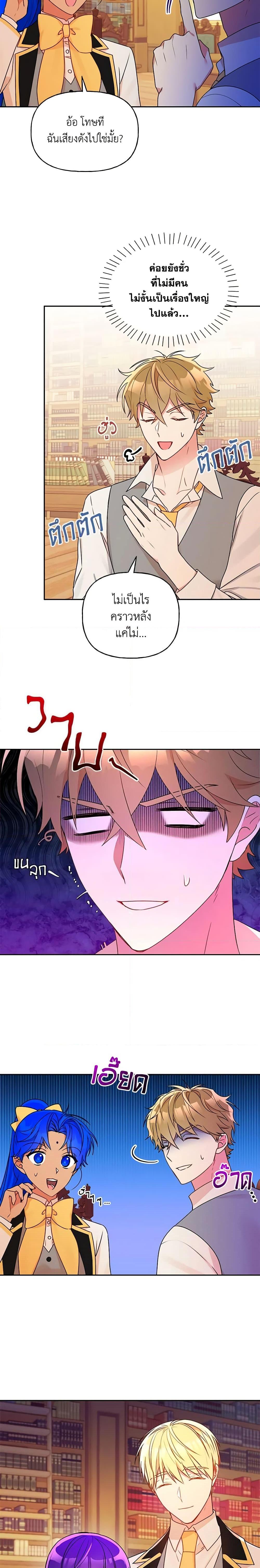 Manga-lc-com อ่านมังงะ อ่านการ์ตูน ออนไลน์ ฟรี Elena Evoy Observation Diary ตอนที่ 1 2 3 4 5 6 7 8 9 10 11 12 13 14 ฟรี ไม่มีโฆษณา Manga-lc - อ่าน มังงะ อ่าน การ์ตูน ออนไลน์ อ่านมังงะ ฟรี