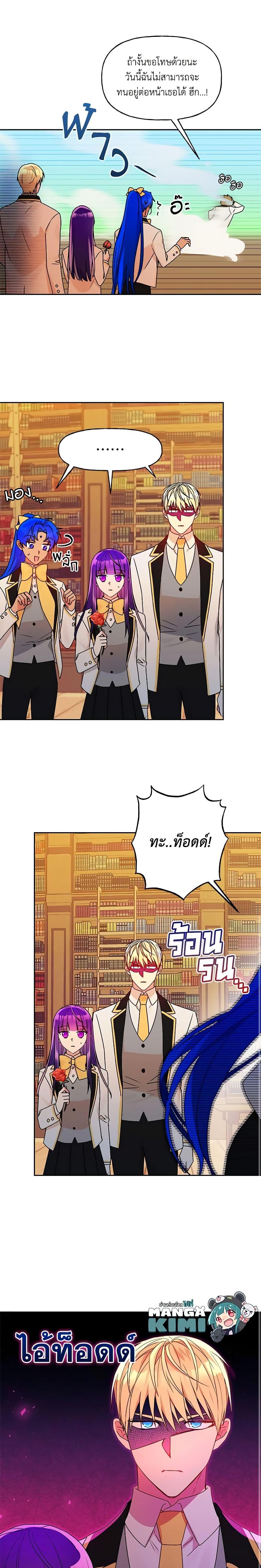 Manga-lc-com อ่านมังงะ อ่านการ์ตูน ออนไลน์ ฟรี Elena Evoy Observation Diary ตอนที่ 1 2 3 4 5 6 7 8 9 10 11 12 13 14 ฟรี ไม่มีโฆษณา Manga-lc - อ่าน มังงะ อ่าน การ์ตูน ออนไลน์ อ่านมังงะ ฟรี