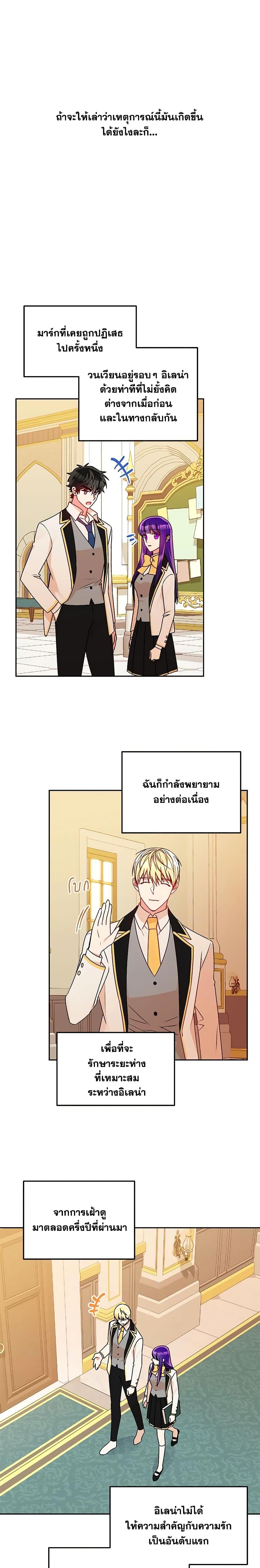 Manga-lc-com อ่านมังงะ อ่านการ์ตูน ออนไลน์ ฟรี Elena Evoy Observation Diary ตอนที่ 1 2 3 4 5 6 7 8 9 10 11 12 13 14 ฟรี ไม่มีโฆษณา Manga-lc - อ่าน มังงะ อ่าน การ์ตูน ออนไลน์ อ่านมังงะ ฟรี