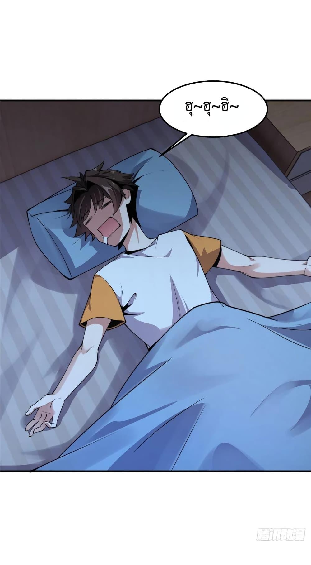 Manga-lc-com อ่านมังงะ อ่านการ์ตูน ออนไลน์ ฟรี Monster Pet Evolution ตอนที่ 1 2 3 4 5 6 7 8 9 10 11 12 13 14 ฟรี ไม่มีโฆษณา Manga-lc - อ่าน มังงะ อ่าน การ์ตูน ออนไลน์ อ่านมังงะ ฟรี
