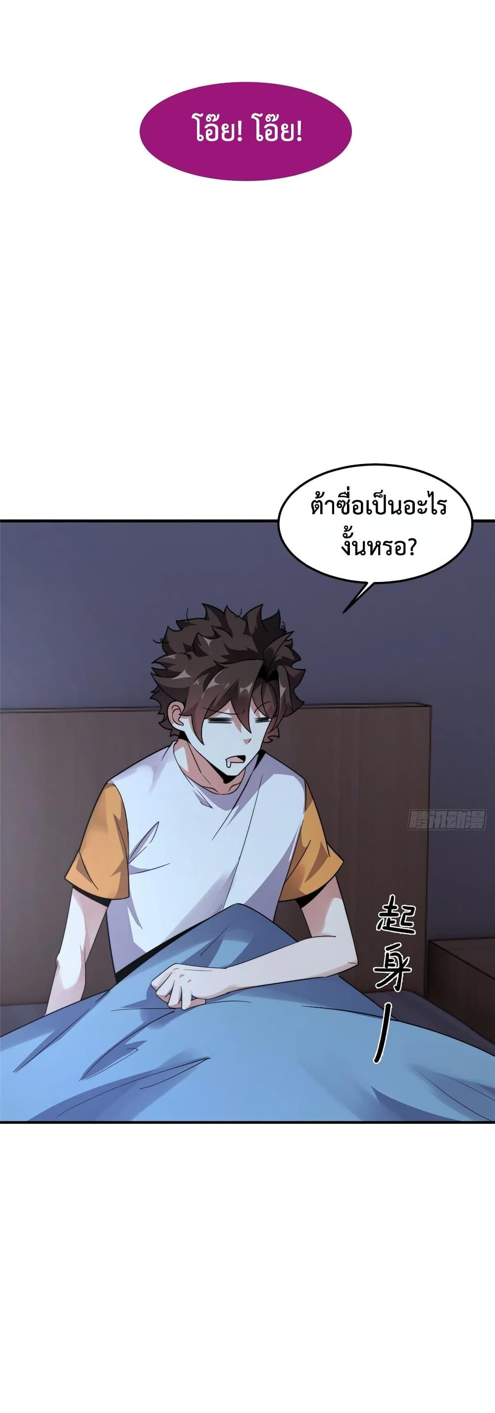 Manga-lc-com อ่านมังงะ อ่านการ์ตูน ออนไลน์ ฟรี Monster Pet Evolution ตอนที่ 1 2 3 4 5 6 7 8 9 10 11 12 13 14 ฟรี ไม่มีโฆษณา Manga-lc - อ่าน มังงะ อ่าน การ์ตูน ออนไลน์ อ่านมังงะ ฟรี