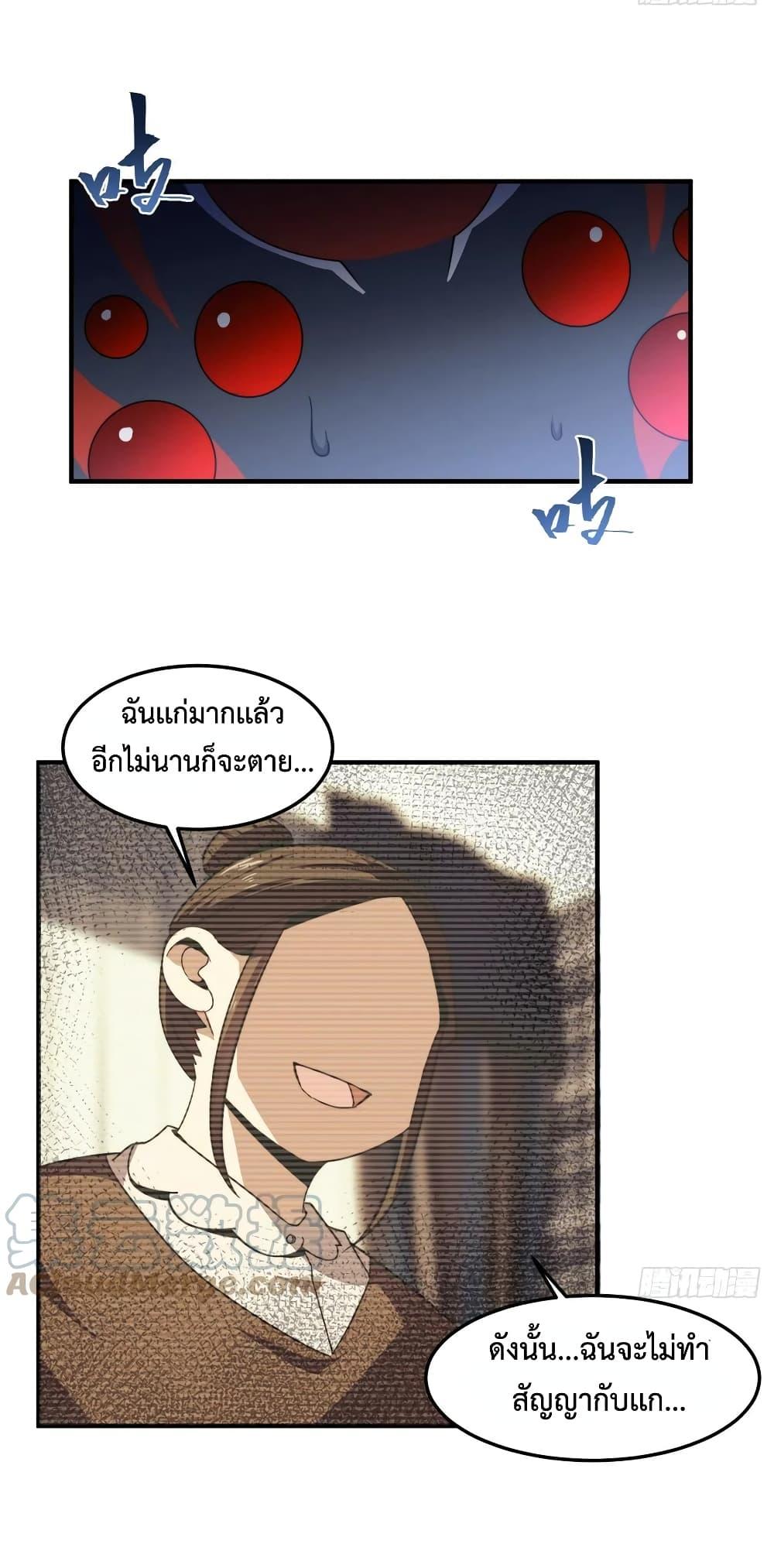 Manga-lc-com อ่านมังงะ อ่านการ์ตูน ออนไลน์ ฟรี Monster Pet Evolution ตอนที่ 1 2 3 4 5 6 7 8 9 10 11 12 13 14 ฟรี ไม่มีโฆษณา Manga-lc - อ่าน มังงะ อ่าน การ์ตูน ออนไลน์ อ่านมังงะ ฟรี
