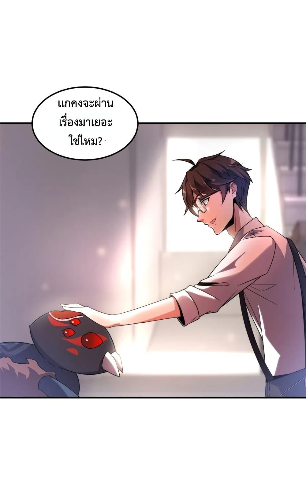Manga-lc-com อ่านมังงะ อ่านการ์ตูน ออนไลน์ ฟรี Monster Pet Evolution ตอนที่ 1 2 3 4 5 6 7 8 9 10 11 12 13 14 ฟรี ไม่มีโฆษณา Manga-lc - อ่าน มังงะ อ่าน การ์ตูน ออนไลน์ อ่านมังงะ ฟรี