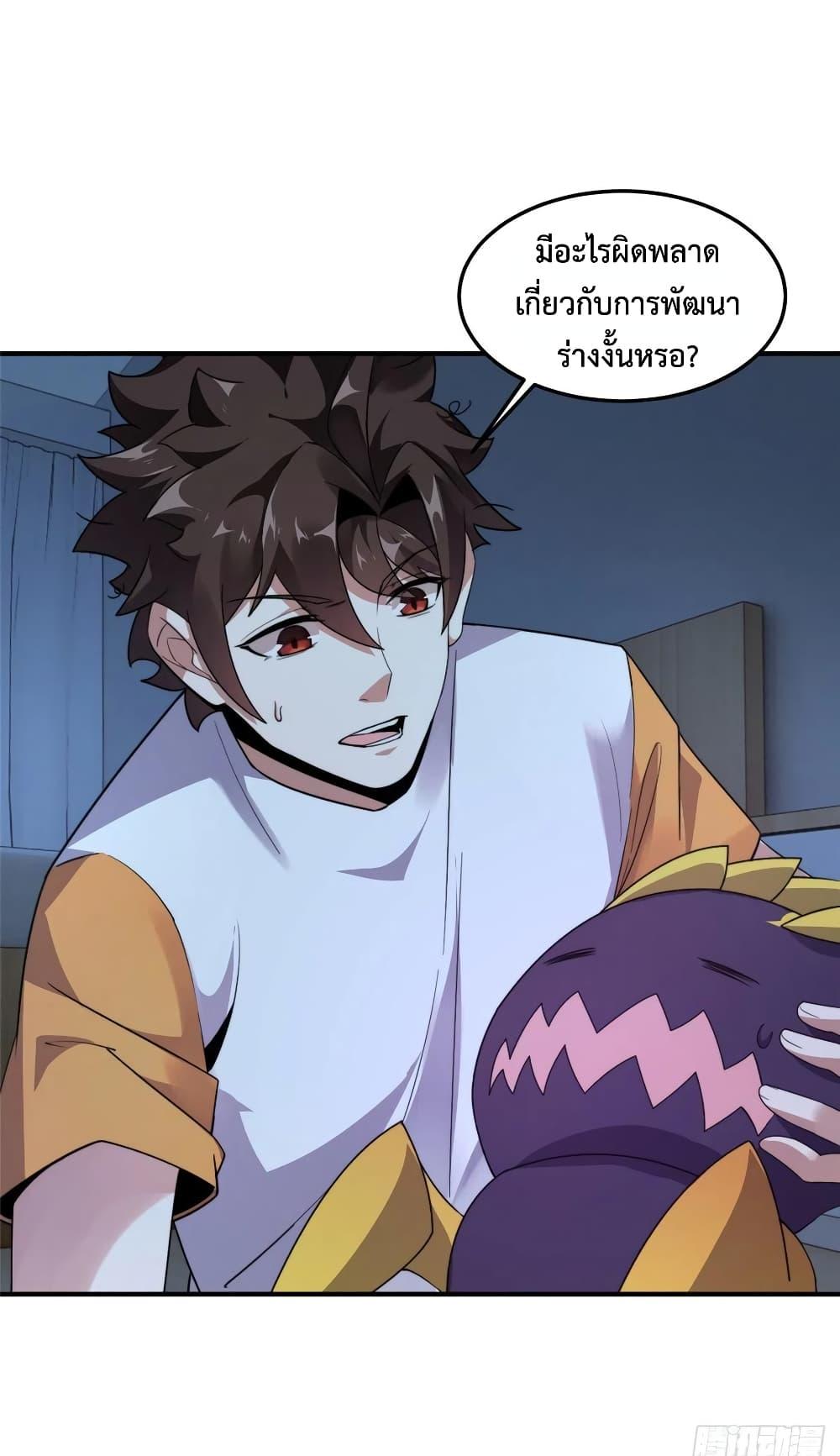 Manga-lc-com อ่านมังงะ อ่านการ์ตูน ออนไลน์ ฟรี Monster Pet Evolution ตอนที่ 1 2 3 4 5 6 7 8 9 10 11 12 13 14 ฟรี ไม่มีโฆษณา Manga-lc - อ่าน มังงะ อ่าน การ์ตูน ออนไลน์ อ่านมังงะ ฟรี