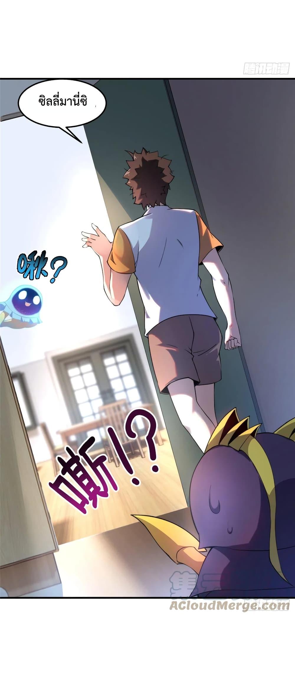 Manga-lc-com อ่านมังงะ อ่านการ์ตูน ออนไลน์ ฟรี Monster Pet Evolution ตอนที่ 1 2 3 4 5 6 7 8 9 10 11 12 13 14 ฟรี ไม่มีโฆษณา Manga-lc - อ่าน มังงะ อ่าน การ์ตูน ออนไลน์ อ่านมังงะ ฟรี