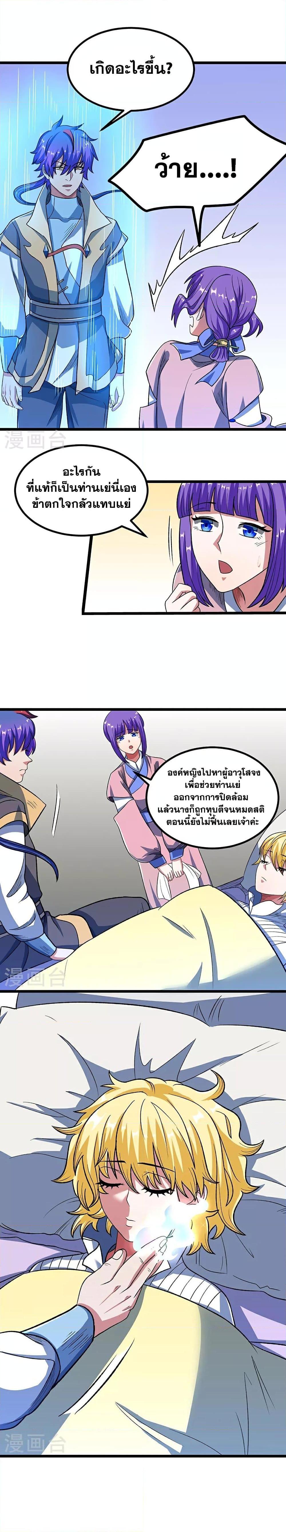 Manga-lc-com อ่านมังงะ อ่านการ์ตูน ออนไลน์ ฟรี WuDao Du Zun ตอนที่ 1 2 3 4 5 6 7 8 9 10 11 12 13 14 ฟรี ไม่มีโฆษณา Manga-lc - อ่าน มังงะ อ่าน การ์ตูน ออนไลน์ อ่านมังงะ ฟรี