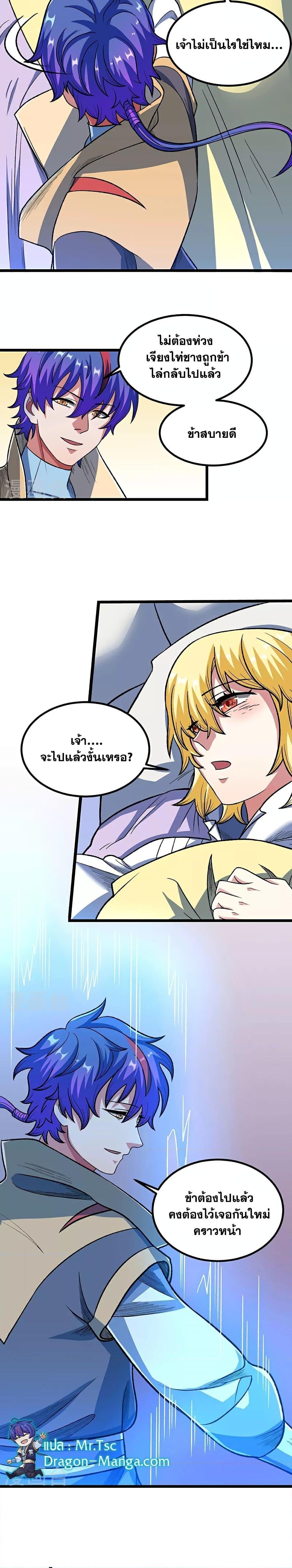 Manga-lc-com อ่านมังงะ อ่านการ์ตูน ออนไลน์ ฟรี WuDao Du Zun ตอนที่ 1 2 3 4 5 6 7 8 9 10 11 12 13 14 ฟรี ไม่มีโฆษณา Manga-lc - อ่าน มังงะ อ่าน การ์ตูน ออนไลน์ อ่านมังงะ ฟรี