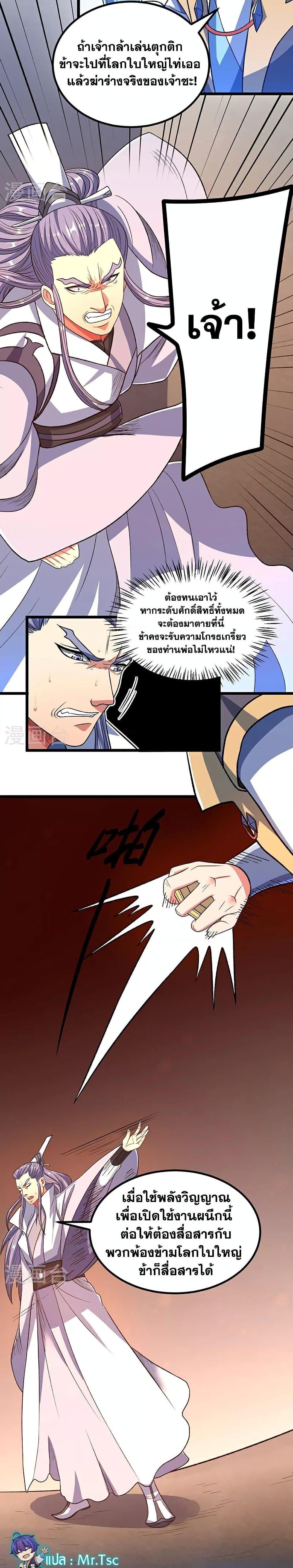 Manga-lc-com อ่านมังงะ อ่านการ์ตูน ออนไลน์ ฟรี WuDao Du Zun ตอนที่ 1 2 3 4 5 6 7 8 9 10 11 12 13 14 ฟรี ไม่มีโฆษณา Manga-lc - อ่าน มังงะ อ่าน การ์ตูน ออนไลน์ อ่านมังงะ ฟรี