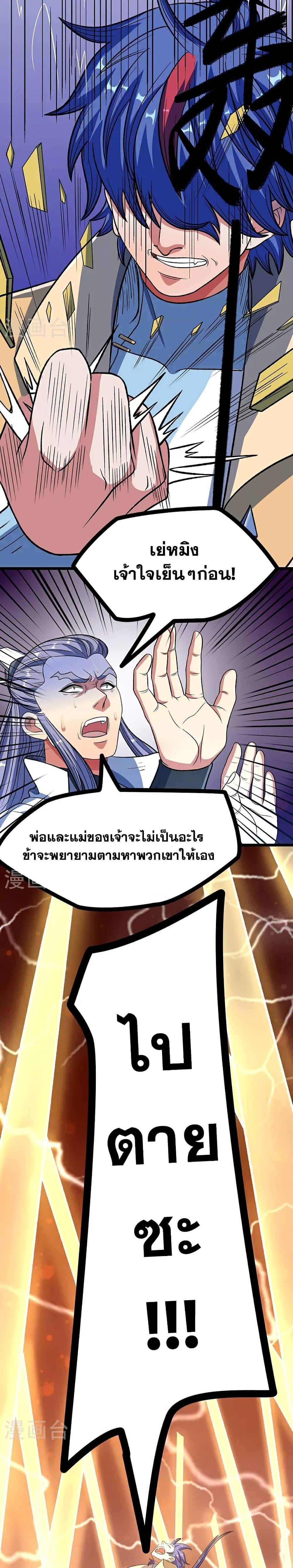 Manga-lc-com อ่านมังงะ อ่านการ์ตูน ออนไลน์ ฟรี WuDao Du Zun ตอนที่ 1 2 3 4 5 6 7 8 9 10 11 12 13 14 ฟรี ไม่มีโฆษณา Manga-lc - อ่าน มังงะ อ่าน การ์ตูน ออนไลน์ อ่านมังงะ ฟรี