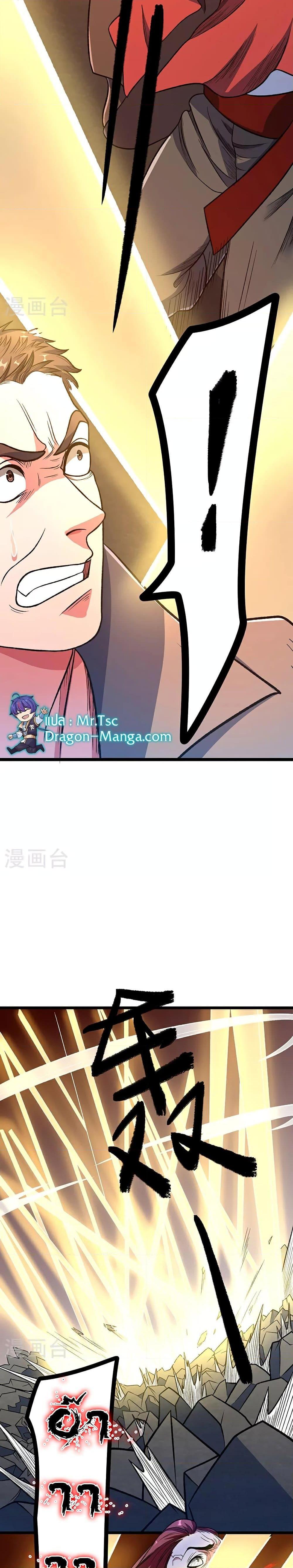 Manga-lc-com อ่านมังงะ อ่านการ์ตูน ออนไลน์ ฟรี WuDao Du Zun ตอนที่ 1 2 3 4 5 6 7 8 9 10 11 12 13 14 ฟรี ไม่มีโฆษณา Manga-lc - อ่าน มังงะ อ่าน การ์ตูน ออนไลน์ อ่านมังงะ ฟรี