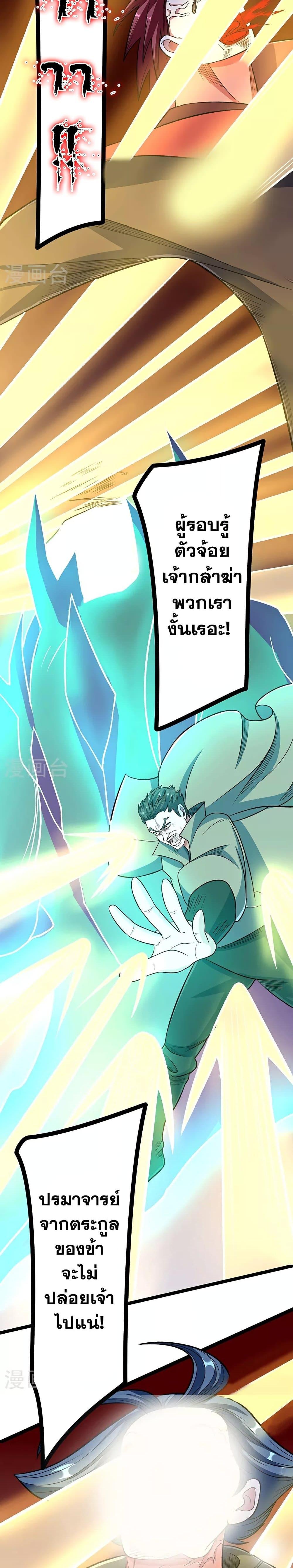 Manga-lc-com อ่านมังงะ อ่านการ์ตูน ออนไลน์ ฟรี WuDao Du Zun ตอนที่ 1 2 3 4 5 6 7 8 9 10 11 12 13 14 ฟรี ไม่มีโฆษณา Manga-lc - อ่าน มังงะ อ่าน การ์ตูน ออนไลน์ อ่านมังงะ ฟรี