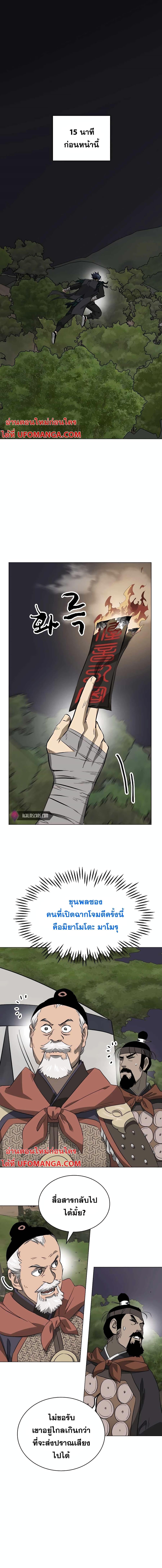 Manga-lc-com อ่านมังงะ อ่านการ์ตูน ออนไลน์ ฟรี Infinite Level Up in Murim ตอนที่ 1 2 3 4 5 6 7 8 9 10 11 12 13 14 ฟรี ไม่มีโฆษณา Manga-lc - อ่าน มังงะ อ่าน การ์ตูน ออนไลน์ อ่านมังงะ ฟรี