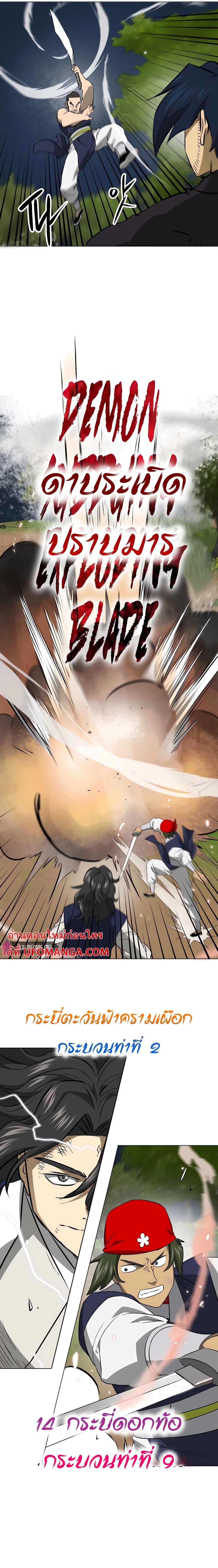 Manga-lc-com อ่านมังงะ อ่านการ์ตูน ออนไลน์ ฟรี Infinite Level Up in Murim ตอนที่ 1 2 3 4 5 6 7 8 9 10 11 12 13 14 ฟรี ไม่มีโฆษณา Manga-lc - อ่าน มังงะ อ่าน การ์ตูน ออนไลน์ อ่านมังงะ ฟรี