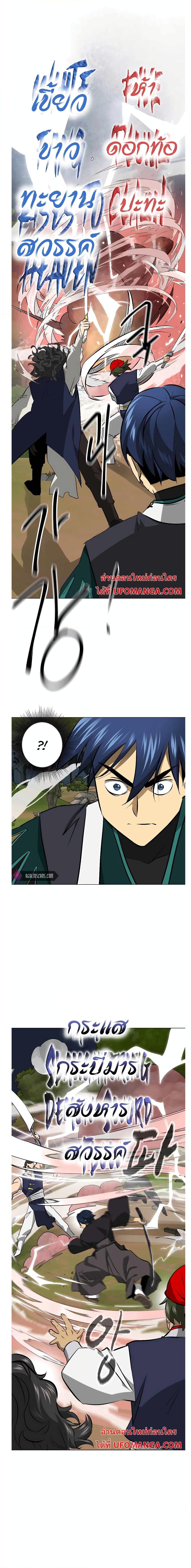 Manga-lc-com อ่านมังงะ อ่านการ์ตูน ออนไลน์ ฟรี Infinite Level Up in Murim ตอนที่ 1 2 3 4 5 6 7 8 9 10 11 12 13 14 ฟรี ไม่มีโฆษณา Manga-lc - อ่าน มังงะ อ่าน การ์ตูน ออนไลน์ อ่านมังงะ ฟรี