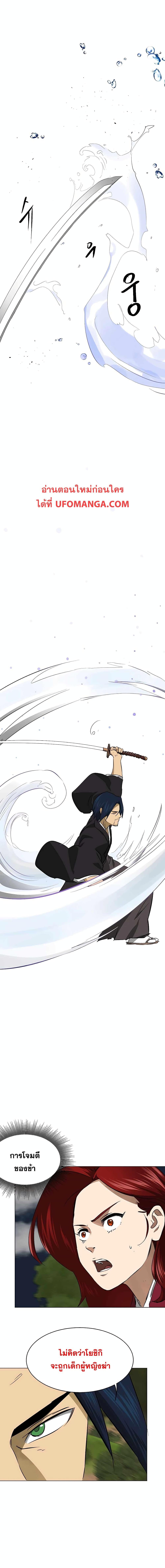 Manga-lc-com อ่านมังงะ อ่านการ์ตูน ออนไลน์ ฟรี Infinite Level Up in Murim ตอนที่ 1 2 3 4 5 6 7 8 9 10 11 12 13 14 ฟรี ไม่มีโฆษณา Manga-lc - อ่าน มังงะ อ่าน การ์ตูน ออนไลน์ อ่านมังงะ ฟรี