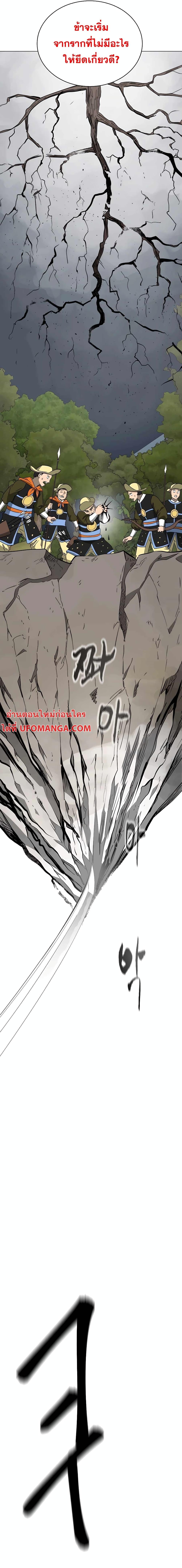 Manga-lc-com อ่านมังงะ อ่านการ์ตูน ออนไลน์ ฟรี Infinite Level Up in Murim ตอนที่ 1 2 3 4 5 6 7 8 9 10 11 12 13 14 ฟรี ไม่มีโฆษณา Manga-lc - อ่าน มังงะ อ่าน การ์ตูน ออนไลน์ อ่านมังงะ ฟรี