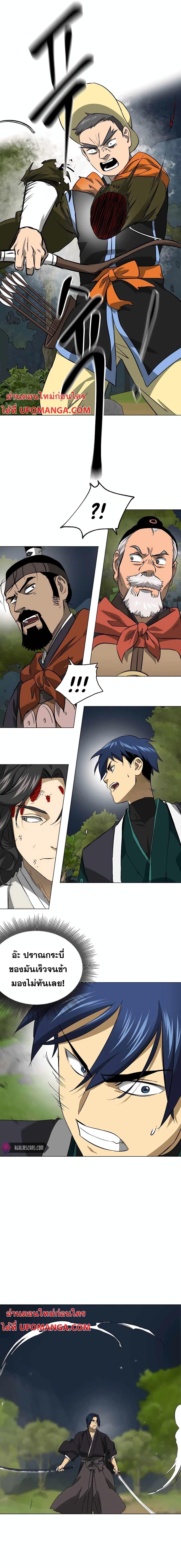 Manga-lc-com อ่านมังงะ อ่านการ์ตูน ออนไลน์ ฟรี Infinite Level Up in Murim ตอนที่ 1 2 3 4 5 6 7 8 9 10 11 12 13 14 ฟรี ไม่มีโฆษณา Manga-lc - อ่าน มังงะ อ่าน การ์ตูน ออนไลน์ อ่านมังงะ ฟรี