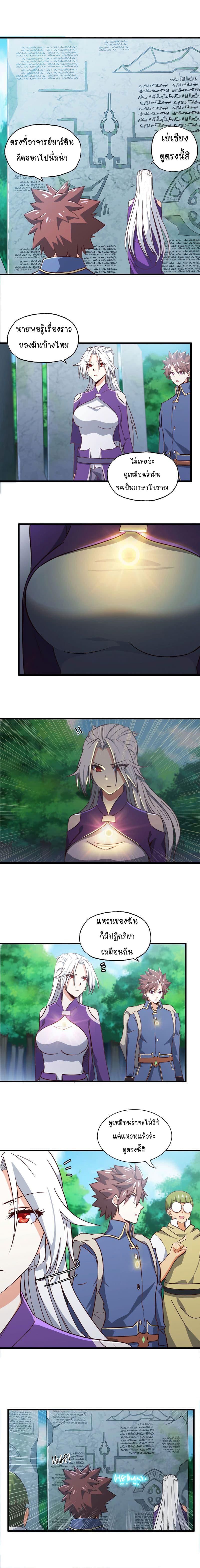 Manga-lc-com อ่านมังงะ อ่านการ์ตูน ออนไลน์ ฟรี My Wife is a Demon Queen ตอนที่ 1 2 3 4 5 6 7 8 9 10 11 12 13 14 ฟรี ไม่มีโฆษณา Manga-lc - อ่าน มังงะ อ่าน การ์ตูน ออนไลน์ อ่านมังงะ ฟรี