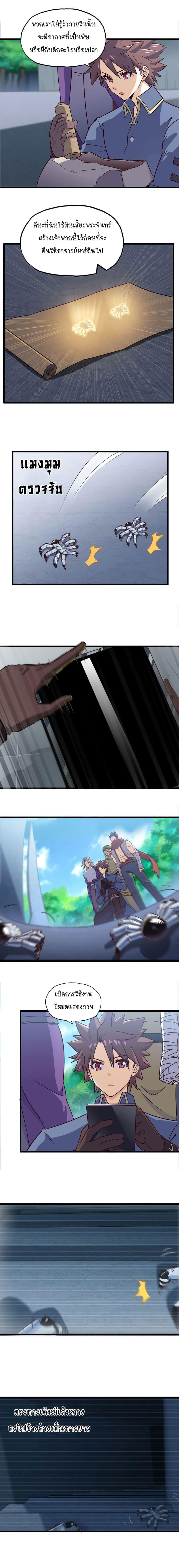 Manga-lc-com อ่านมังงะ อ่านการ์ตูน ออนไลน์ ฟรี My Wife is a Demon Queen ตอนที่ 1 2 3 4 5 6 7 8 9 10 11 12 13 14 ฟรี ไม่มีโฆษณา Manga-lc - อ่าน มังงะ อ่าน การ์ตูน ออนไลน์ อ่านมังงะ ฟรี