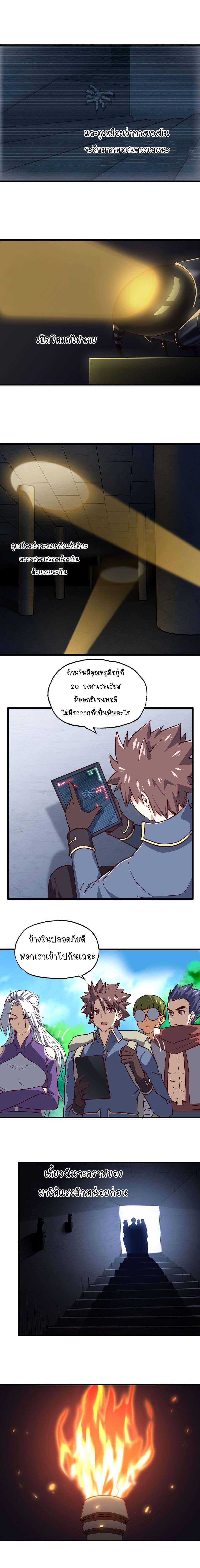 Manga-lc-com อ่านมังงะ อ่านการ์ตูน ออนไลน์ ฟรี My Wife is a Demon Queen ตอนที่ 1 2 3 4 5 6 7 8 9 10 11 12 13 14 ฟรี ไม่มีโฆษณา Manga-lc - อ่าน มังงะ อ่าน การ์ตูน ออนไลน์ อ่านมังงะ ฟรี