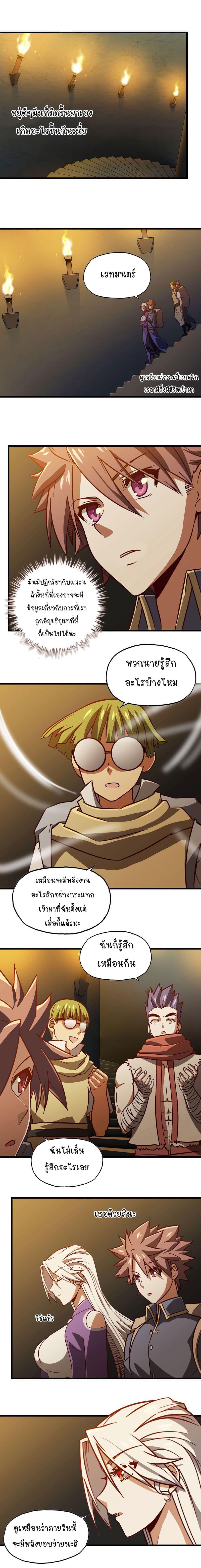 Manga-lc-com อ่านมังงะ อ่านการ์ตูน ออนไลน์ ฟรี My Wife is a Demon Queen ตอนที่ 1 2 3 4 5 6 7 8 9 10 11 12 13 14 ฟรี ไม่มีโฆษณา Manga-lc - อ่าน มังงะ อ่าน การ์ตูน ออนไลน์ อ่านมังงะ ฟรี